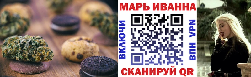 площадка Telegram  Черняховск  Печенье с ТГК конопля  где купить   МЕГА как войти 