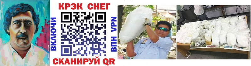hydra как войти  как найти   Черняховск  COCAIN Перу 