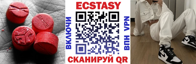 Экстази таблы  Черняховск 