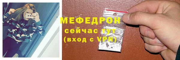 альфа пвп VHQ Елабуга