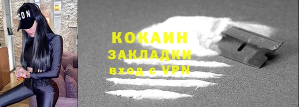 соль курить ск Ельня