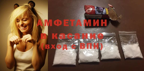 соль курить ск Ельня