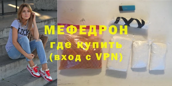 MDMA Premium VHQ Елизово