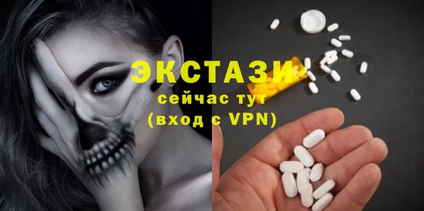 альфа пвп VHQ Елабуга