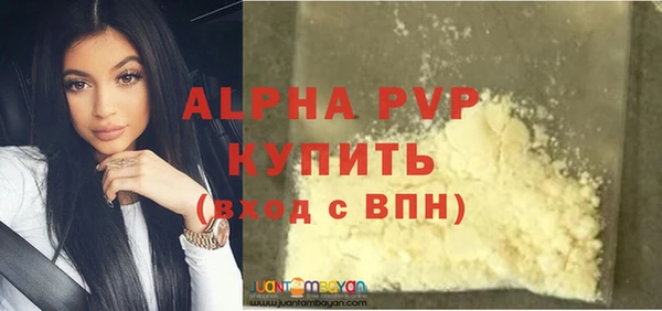 соль курить ск Ельня