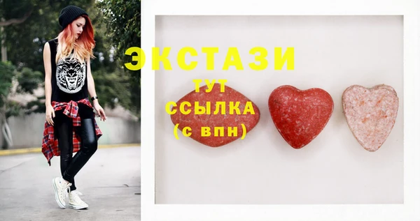 MDMA Premium VHQ Елизово