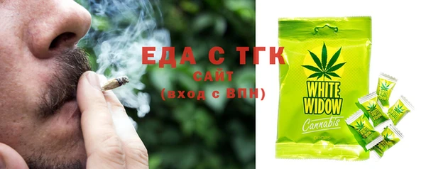 альфа пвп VHQ Елабуга