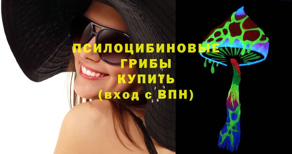 альфа пвп VHQ Елабуга
