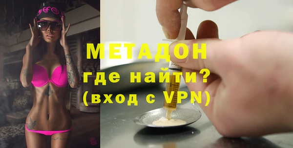 альфа пвп VHQ Елабуга