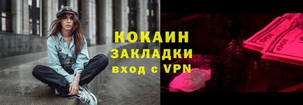 MDMA Premium VHQ Елизово
