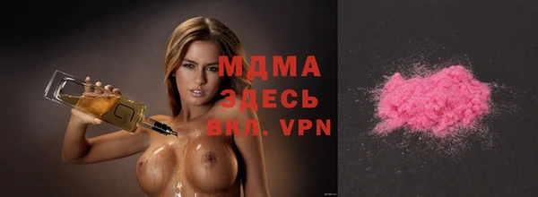 MDMA Premium VHQ Елизово