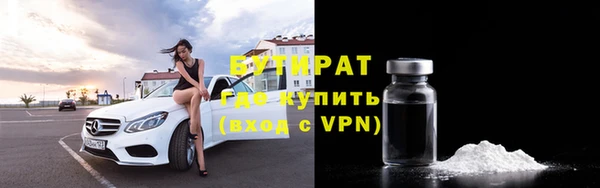 соль курить ск Ельня