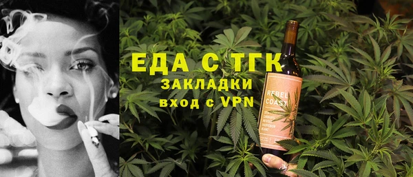 соль курить ск Ельня