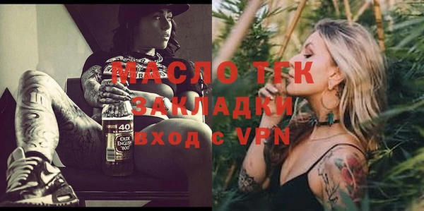 соль курить ск Ельня