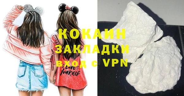 альфа пвп VHQ Елабуга