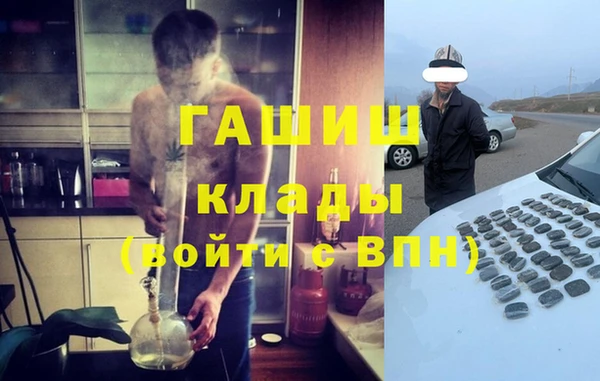 альфа пвп VHQ Елабуга