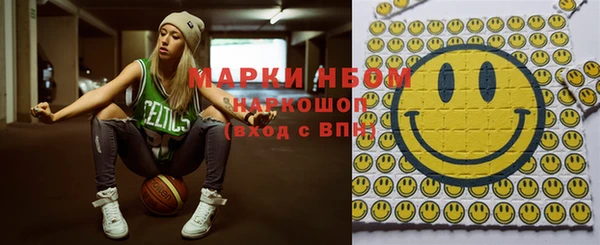 альфа пвп VHQ Елабуга