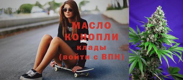 альфа пвп VHQ Елабуга