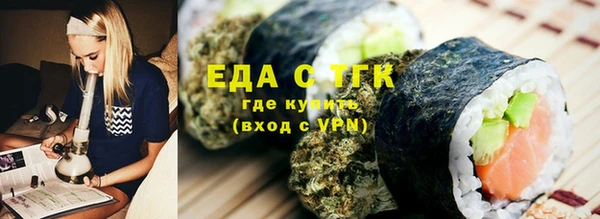 альфа пвп VHQ Елабуга