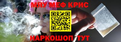 трава Татарск