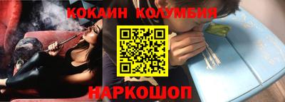 трава Татарск