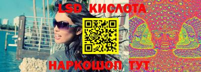 трава Татарск