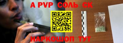трава Татарск