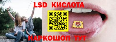 трава Татарск