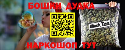 бутик Тара