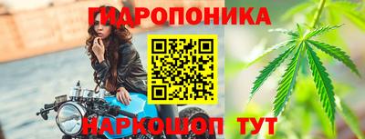 трава Татарск