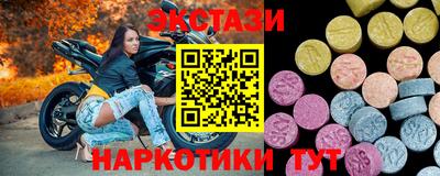 трава Татарск