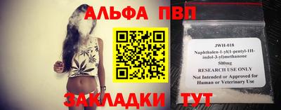 спиды Тверь