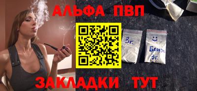 трава Татарск