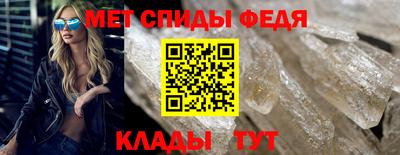 спиды Тверь