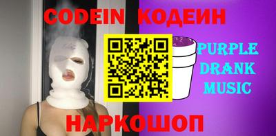 трава Татарск