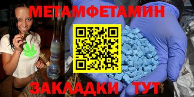 спиды Тверь