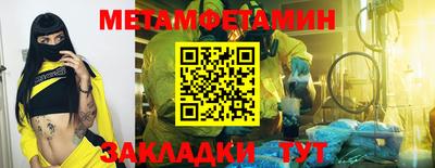 трава Татарск