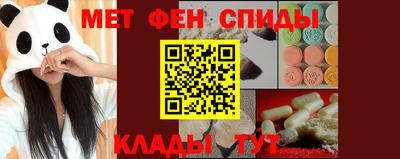 трава Татарск