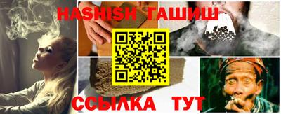 трава Татарск
