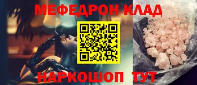 трава Татарск