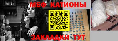трава Татарск