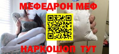 трава Татарск