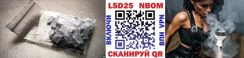LSD-25 экстази ecstasy  как найти наркотики  OMG ТОР  Черняховск 