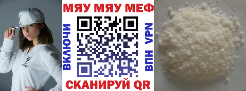 гидра маркетплейс Черняховск Мефедрон мука