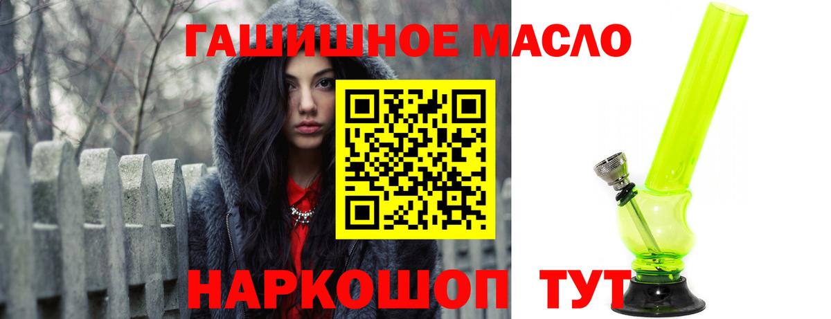 Дистиллят ТГК жижа Черняховск
