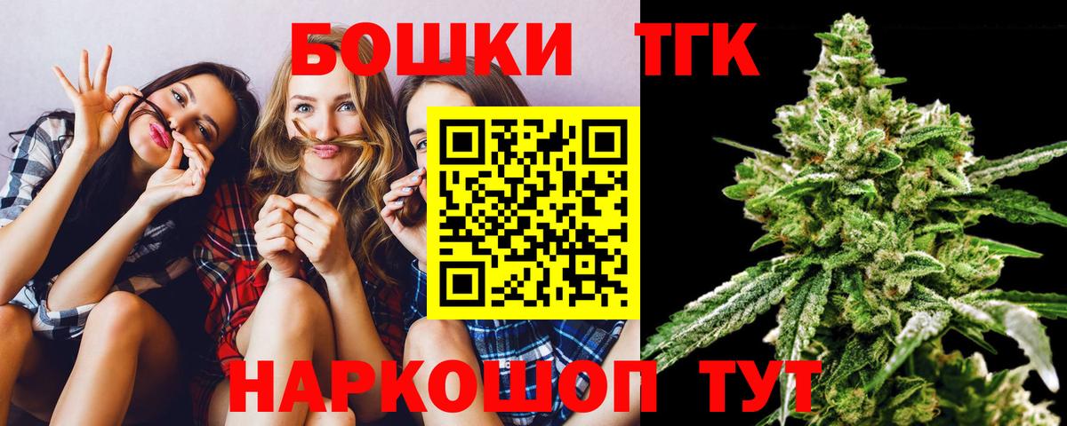 Каннабис сатива  Бошки марихуана Ganja  МАРИХУАНА марихуана  Черняховск  Вход с VPN 